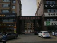 珲春国翠公寓 - 酒店外部