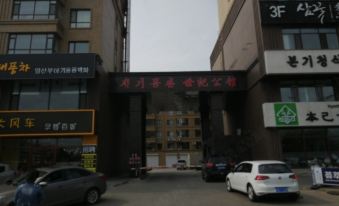 Qichun Guocui Apartment