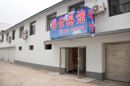 Qingyuan Xiangyun Hotel