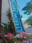 Pearl Hotel Kayabacho Hotels in Tokyo