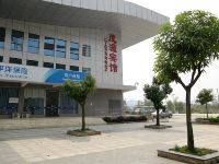 柳城茂源商务宾馆