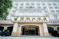 蓄聯大飯店（成都雙流國際機場東昇地鐵站店） 觀鳥亭附近的飯店