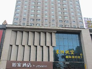 如家酒店·neo（襄陽火車站店）