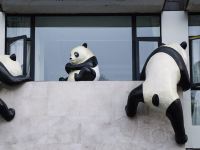 雅安三只熊猫主题酒店 - 公共区域