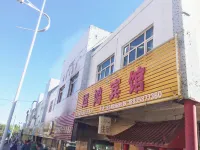 克拉瑪依運鴻賓館