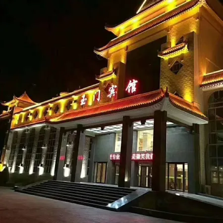 Yumen Hotel