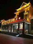 Yumen Hotel - Bintang 3