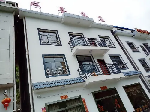 Shennongjia Shuangxi Farm Stay