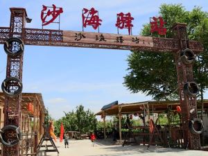 Zhongwei Shahaitang Station