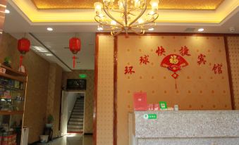 Yingxian Universal Express Hotel (Tourist Scenic AreaYingxian Muta Branch)