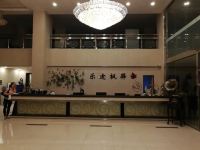锡林浩特枫驿酒店 - 公共区域