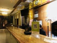 富饶阿坝大酒店 - 公共区域