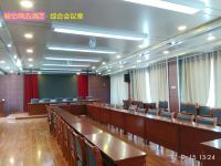 七彩丹霞隆泰酒店 - 会议室