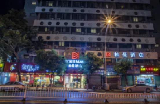 Borrman Hotel (Zhangzhou Ancient City Xinhua North Road) Hotels in Zhangzhou