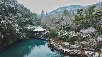 1921 Villa (Hangzhou Xihu Jiuxi Shibajian)