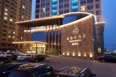 Baishan China Hotel Отели в г. Байшан