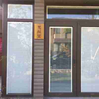 句容憑欄望民宿 Hotel Exterior