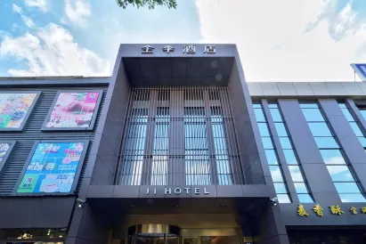 JI Hotel (Shanghai Wujing Huashida)