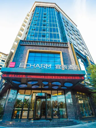 Echarm Hotel (Qionghai Wanquan River)