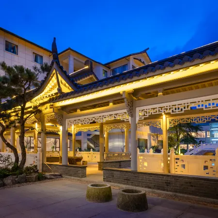 Narada Resort&Spa Jiangshan Hotel