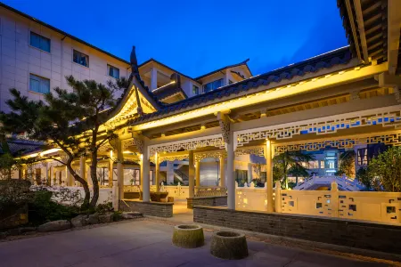 Narada Resort&Spa Jiangshan Hotel