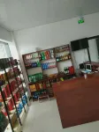 Baokang Jingxuan Hotel - Bintang 2