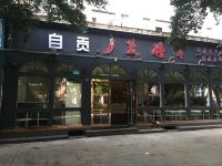 海友酒店(成都九里堤地铁站店) - 其他