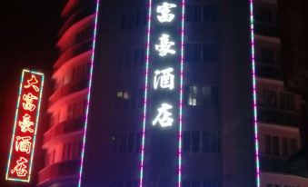 Dafuhao Hotel