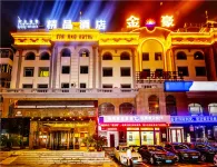 Jin Hao Hotel Hotels near Aodongcheng Relic Site