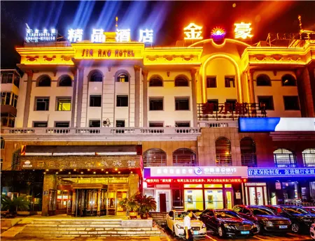 Jin Hao Hotel Отели рядом со станцией Dunhua Railway Station