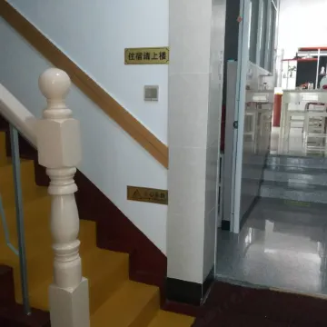 Xiuning Yuanyuan Hotel