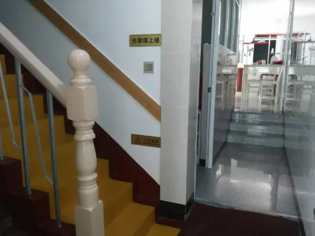 Xiuning Yuanyuan Hotel