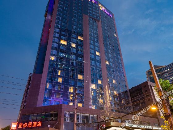 Mercure Chengdu Chunxi Taikoo Li