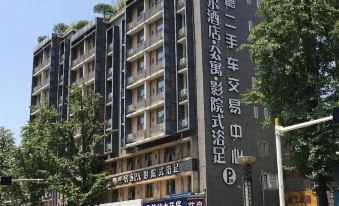 Brother Hotel (Chongqing Bagongli Used Car Trading Market)