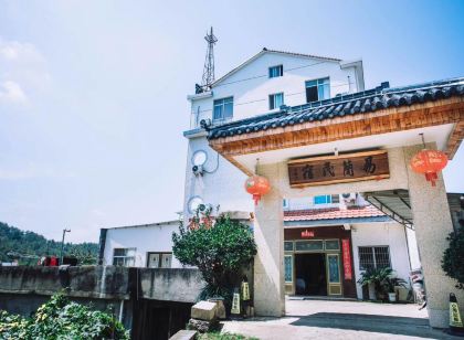 天台易簡民宿