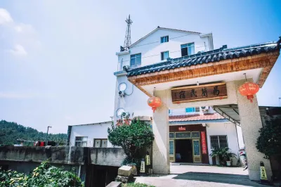Tiantai Yijian Homestay Hotels near Guoqing Temple