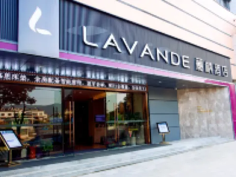 Lavande Hotel (Jingshan Coach Center Bus Terminal) Hotels in Jingshan
