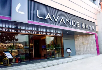 라방(Lavande) 호텔(징산자동차센터터미널) 징산 현 테니스 센터 주변 호텔