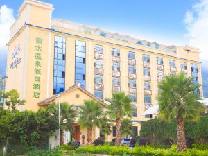 Lishui Hot Spring Holiday Hotel