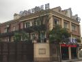 elegance-life-hotel-shanghai-jiangsu-road-metro-station