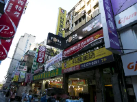 York Hotel Hotels in Taipei
