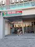Meet U Apartment (Si Hui Wan Du Square)