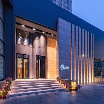 Xixi Youyi Hotel Отели рядом с достопримечательностью «Станция метро Xidan»