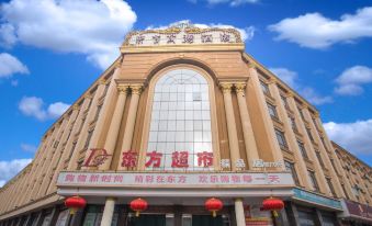 Minquan Dongfang Business Hotel