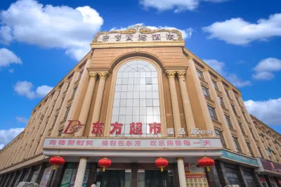 民權東方商務飯店 郭莊遊園附近的飯店