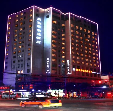 Tianxianpei Boutique Hotel (Qianshan City Nanyue Road)