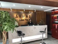 仏坪嘉維斯ホテル