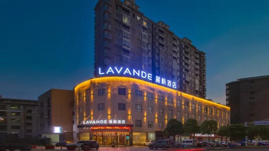 Lavande Hotel (Nanchang Liantang Xiaolan Industrial Park)