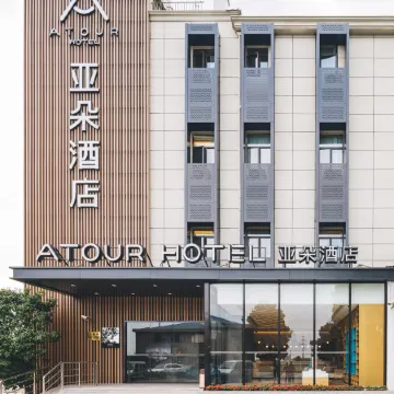 Atour Hotel (Shanghai New International Expo Center Maglev Station) Отели рядом с достопримечательностью «Парк Века»