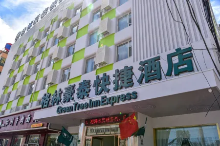 GreenTree Inn Express Hotel (Taiyuan Subway Jianhe Station Beigong) Отели рядом с достопримечательностью «Duofu Temple»